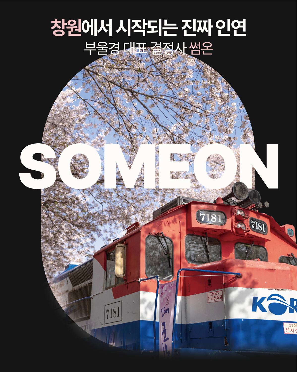창원 도심
