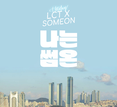 부산 포스터