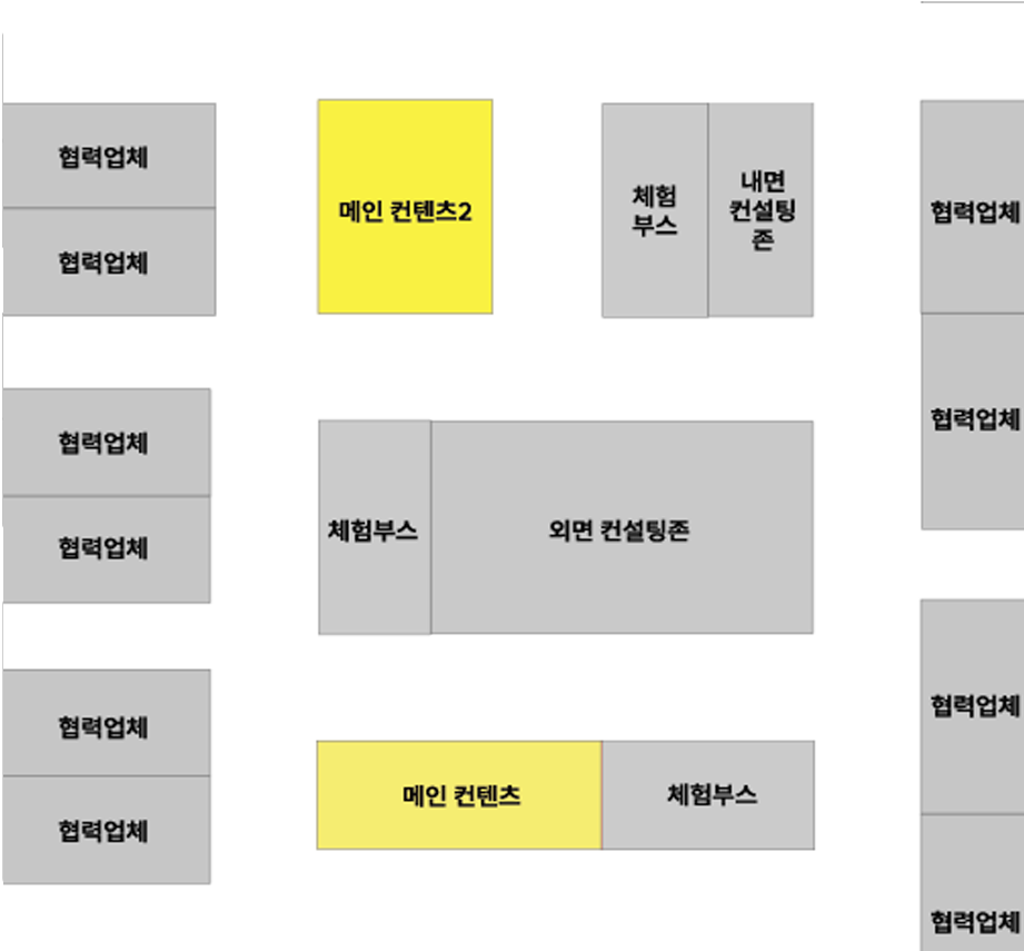 메인 콘텐츠존 안내