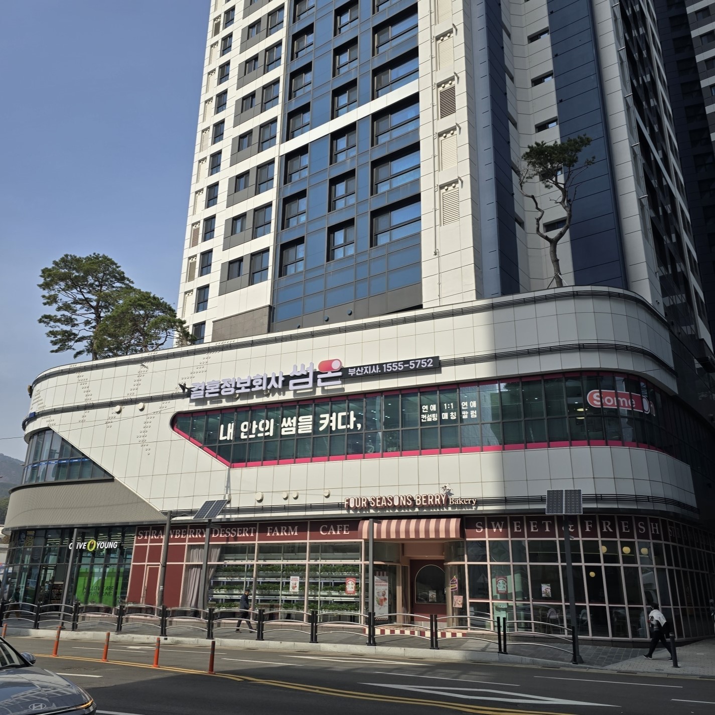 부산 프리미엄 라운지 내부