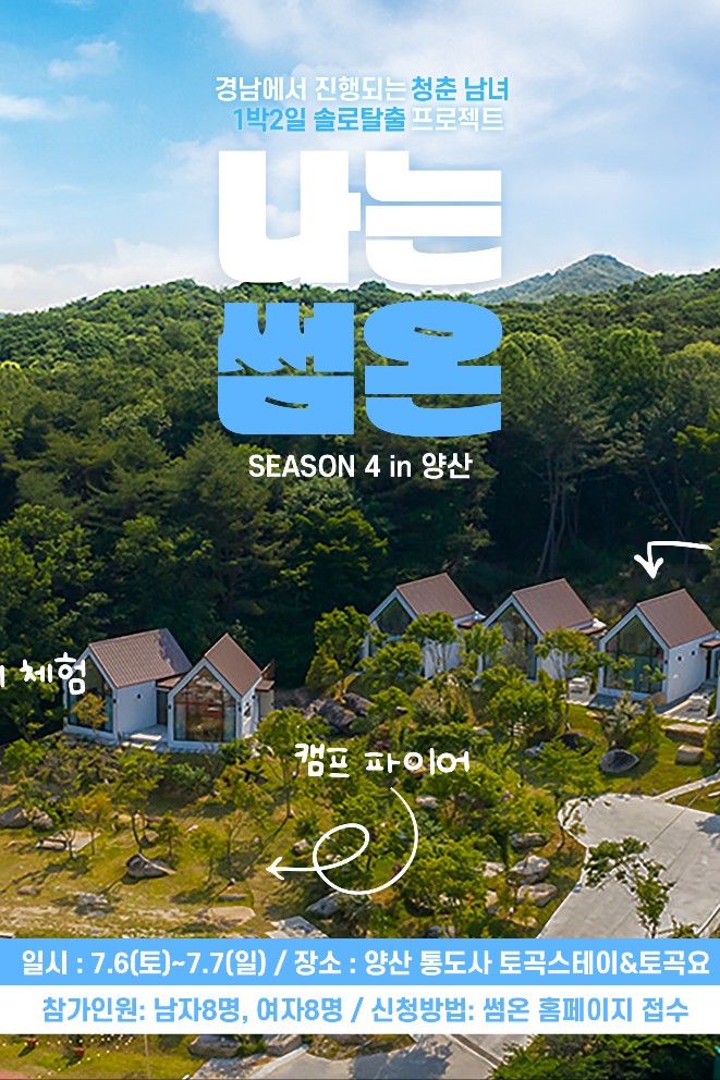 프로젝트 이미지 10